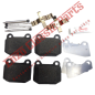980139069 Plaquettes Ar 05 06 Maserati Quattroporte M139